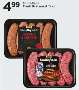 Cub Foods Smithfield fresh bratwurst offer