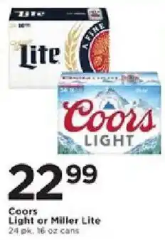 Cub Foods Coors Light or Miller Lite offer
