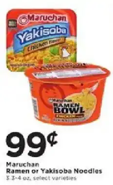 Cub Foods Maruchan Ramen or Yakisoba Noodles offer