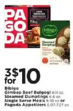 Cub Foods Bibigo Gimbal Beef Bulgogi Steamed Dumplings or Pagoda Appetizers offer