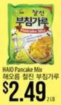 Haio pancake mix