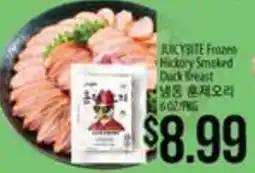 Hmart Jucy Bite Frozen Hickory Smoked Duck Breast offer