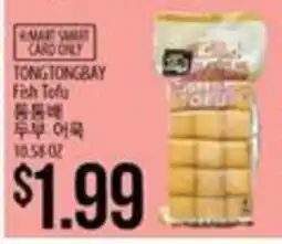 Hmart Tong Tong Bay Fish Tofu offer