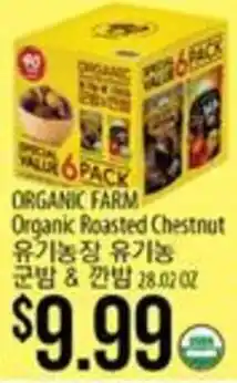 Hmart Organic Farm Organic Roasted Chestnut offer