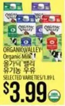 Hmart Organic Valley Organic Milk offer