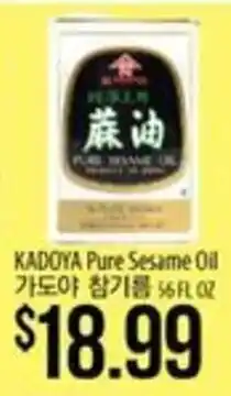 Hmart Kadoya pure sesame oil offer