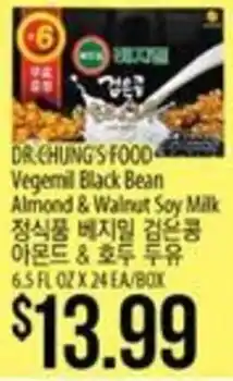 Hmart Dr. Chung's Food Almond & Walnut Soy Milk offer