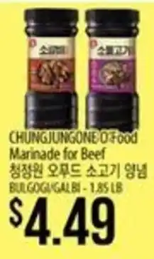 Hmart Chung Jung One Food Marinade for Beef offer