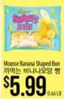 Hmart Mousse Banana Shaped Bun offer