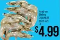 Hmart Head-on Shrimp offer