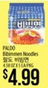 Hmart Paldo bibimmen noodles offer