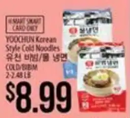 Hmart Yoochun Korean Style Cold Noodles offer
