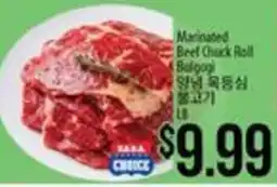 Hmart Sara choice marinated beef chuck roll offer