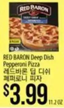Hmart Red Baron Deep Dish Pepperoni Pizza offer