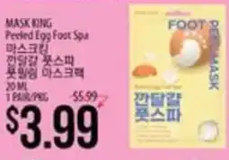 Hmart Mask king peeled egg foot spa offer