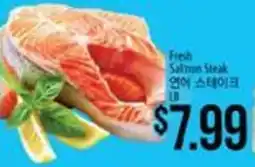 Hmart Fresh Salmon Steak offer