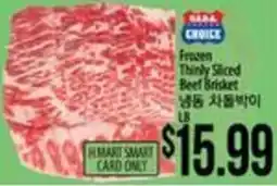Hmart Sara Choick Frozen Thinly Sliced Beef Brisket offer