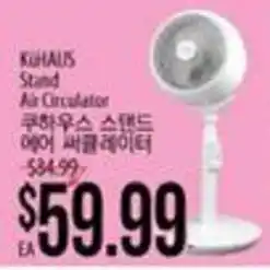 Hmart Kuhaus Stand Air Circulator offer