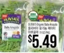 Hmart Olivia's organic baby arugula offer