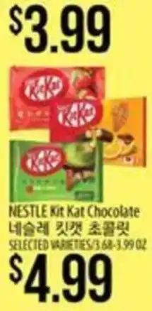 Hmart Nestle Kit Kat Chocolate offer