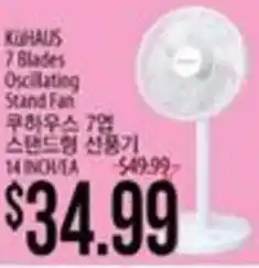 Hmart Kuhaus 7 blades oscillating stand fan offer