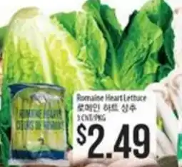 Hmart Romaine Heart Lettuce offer
