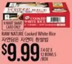 Hmart Raw Nature Cooked White Rice offer