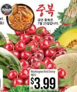 Hmart Washington Red Cherry offer