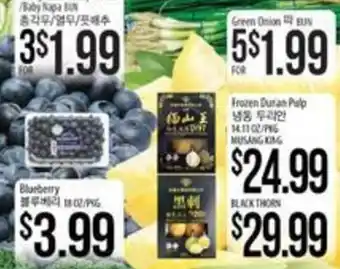 Hmart Green Onion BUN offer