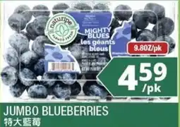 99 Ranch Daturipe jumbo blueberries offer