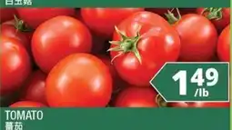 99 Ranch Tomato offer