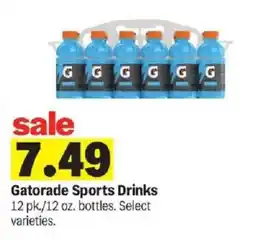 Meijer Gatorade Sports Drinks offer