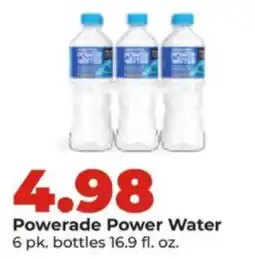 Hy-Vee Powerade Power Water offer