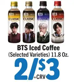 Vallarta Supermarkets BTS Iced Coffee offer