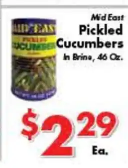 Valley Marketplace Mid East Pickled Cucumbers offer