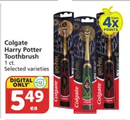 Albertsons Colgate Harry Potter Toothbrush offer
