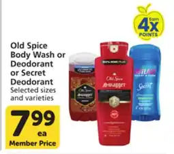 Vons Old Spice Body Wash or Deodorant or Secret Deodorant offer