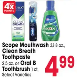 Jewel-Osco Scope Mouthwash 33.8 oz., Clean Breath Toothpaste 2.5 oz. or Oral B Toothbrush 1 ct offer