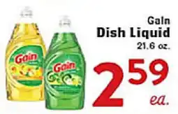 Rio Valley Market Gain Dish Liquid offer