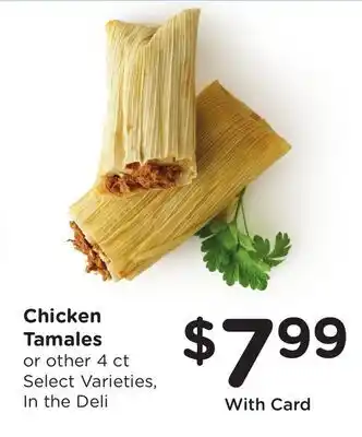 Mariano's Chicken Tamales offer