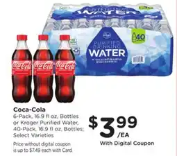 Mariano's Coca-Cola offer