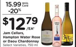 Mariano's Jam Cellars, Hampton Water Rose or Daou Chardonnay offer