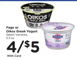 Mariano's Fage or Oikos Greek Yogurt offer