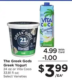 Mariano's The Greek Gods Greek Yogurt Vita Coco offer