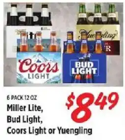 Rouses Miller Lite, Bud Light, Coors Light or Yuengling offer