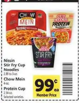 Safeway Nissin Stir Fry Cup Noodles offer
