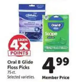 Safeway Oral B Glide Floss Picks offer
