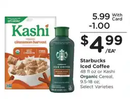 Kroger Starbucks Iced Coffee or Kashi Organic Cereal offer