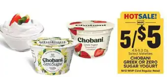 Food Lion Chobani Greek or Zero Sugar Yogurt offer