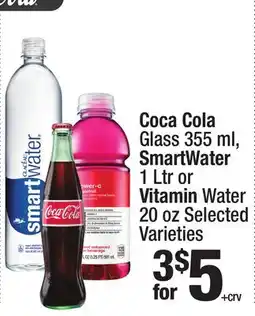 Super King Markets Coca Cola Glass 355 ml, SmartWater 1 Ltr or Vitamin Water 20 oz offer